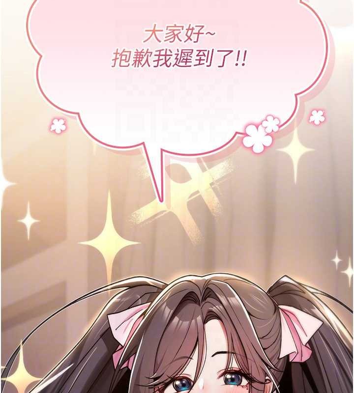 第11话-被撕开丝袜舔鲍鱼