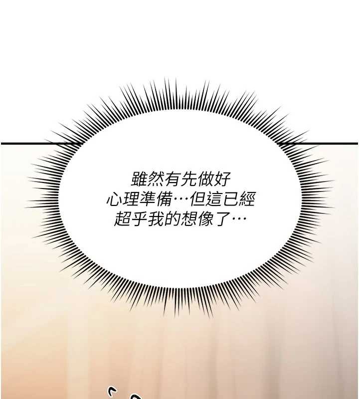 第11话-被撕开丝袜舔鲍鱼