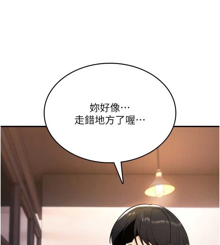 第11话-被撕开丝袜舔鲍鱼