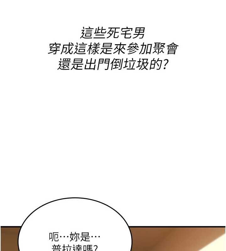 第11话-被撕开丝袜舔鲍鱼