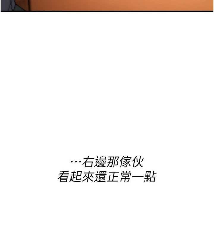 第11话-被撕开丝袜舔鲍鱼