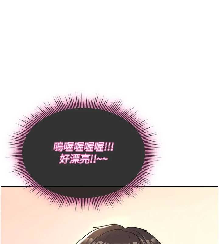 第11话-被撕开丝袜舔鲍鱼