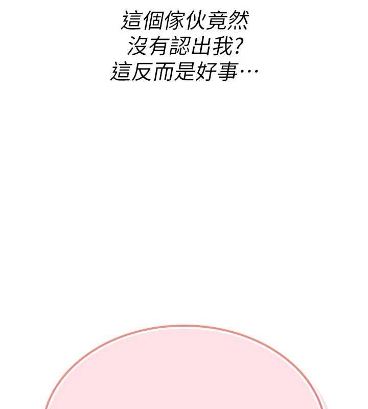 第11话-被撕开丝袜舔鲍鱼
