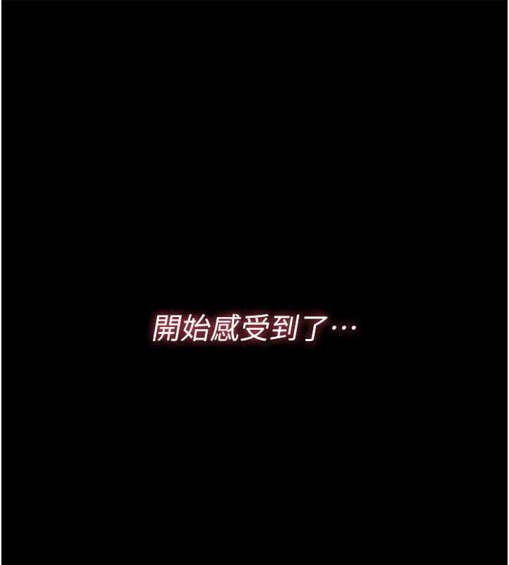 第11话-被撕开丝袜舔鲍鱼