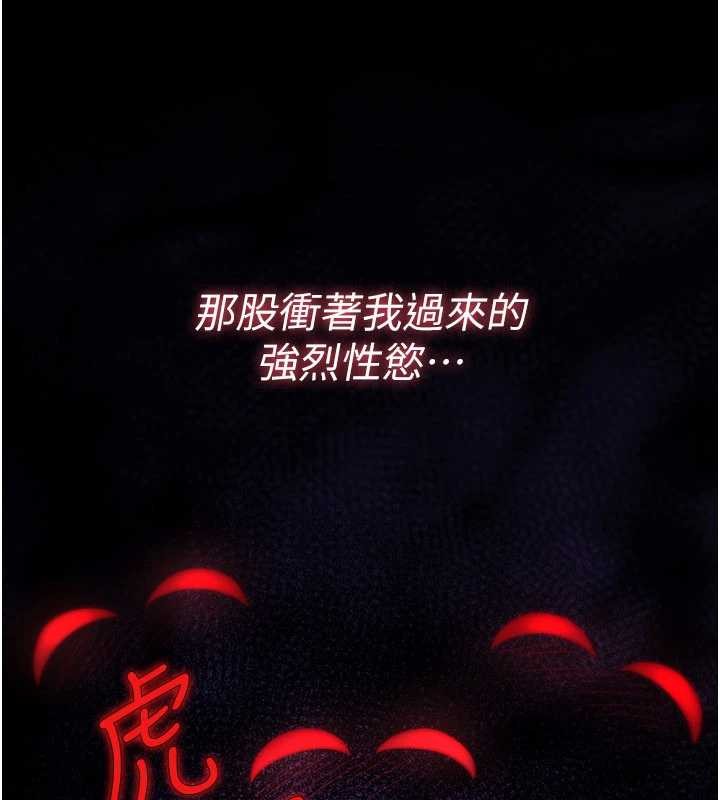 第11话-被撕开丝袜舔鲍鱼