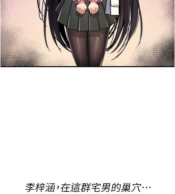第11话-被撕开丝袜舔鲍鱼