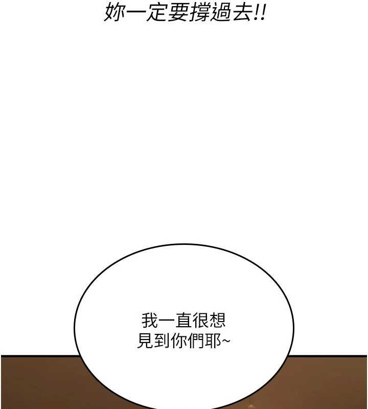 第11话-被撕开丝袜舔鲍鱼