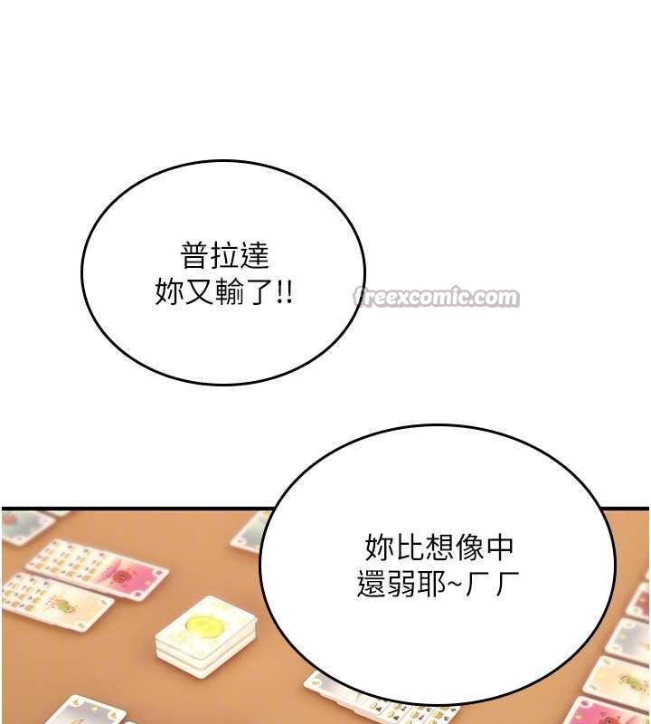 第11话-被撕开丝袜舔鲍鱼