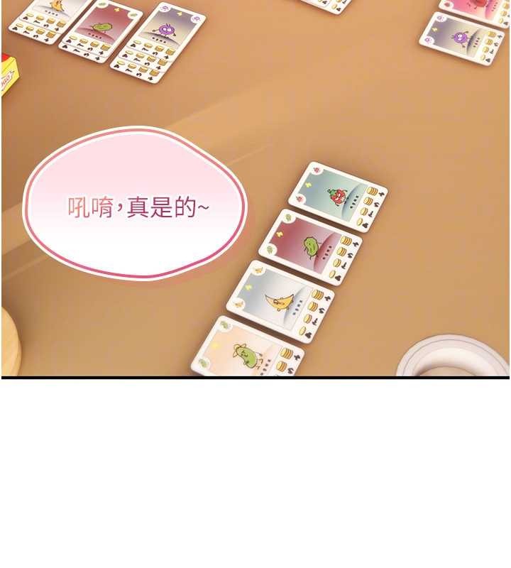第11话-被撕开丝袜舔鲍鱼