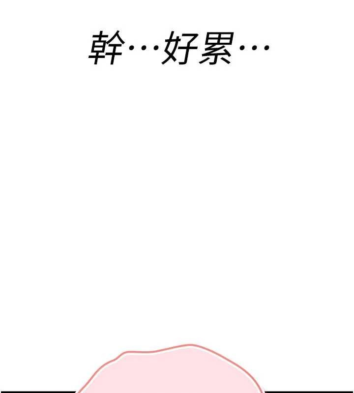 第11话-被撕开丝袜舔鲍鱼