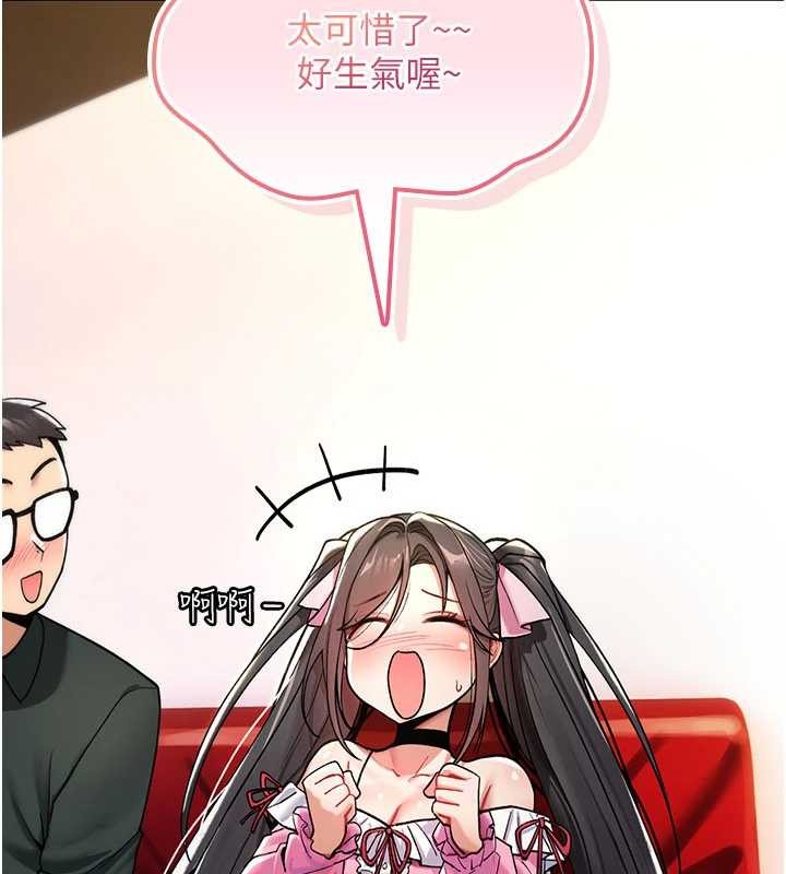第11话-被撕开丝袜舔鲍鱼