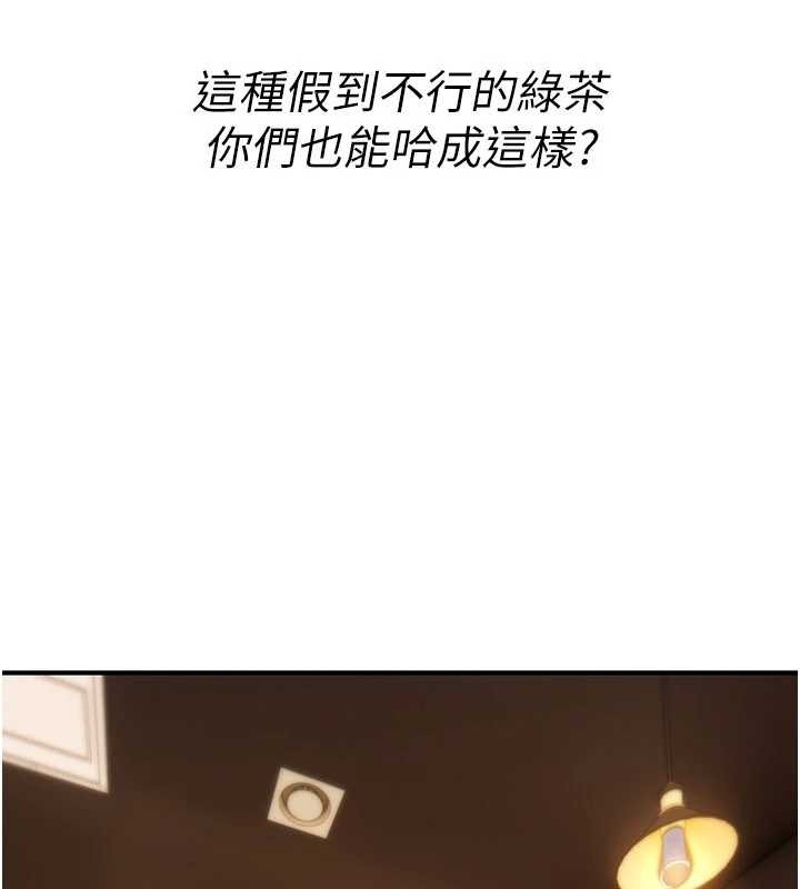 第11话-被撕开丝袜舔鲍鱼