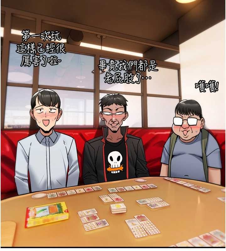第11话-被撕开丝袜舔鲍鱼