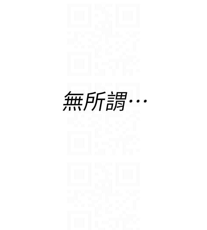 第11话-被撕开丝袜舔鲍鱼