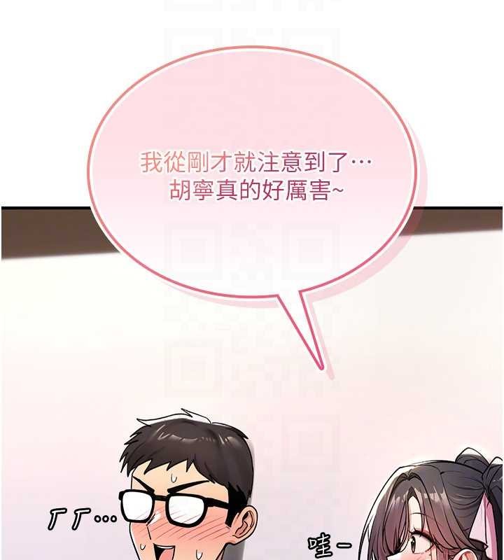 第11话-被撕开丝袜舔鲍鱼