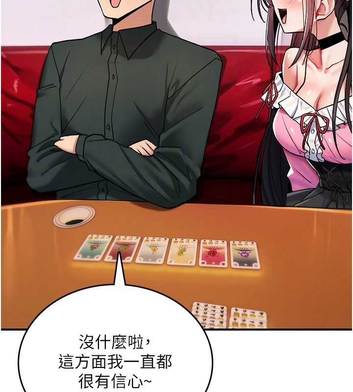 第11话-被撕开丝袜舔鲍鱼