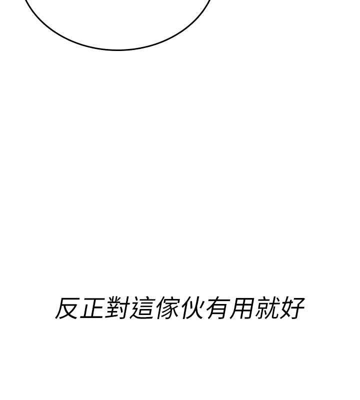 第11话-被撕开丝袜舔鲍鱼