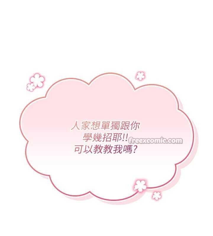 第11话-被撕开丝袜舔鲍鱼