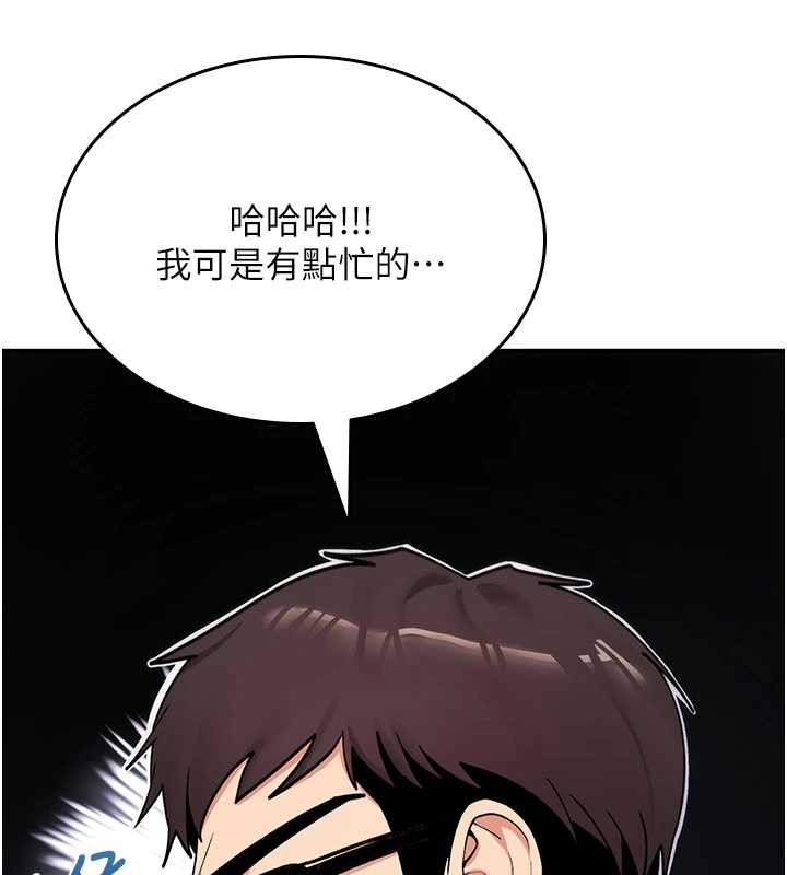 第11话-被撕开丝袜舔鲍鱼