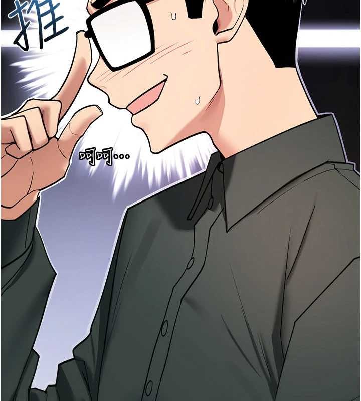 第11话-被撕开丝袜舔鲍鱼