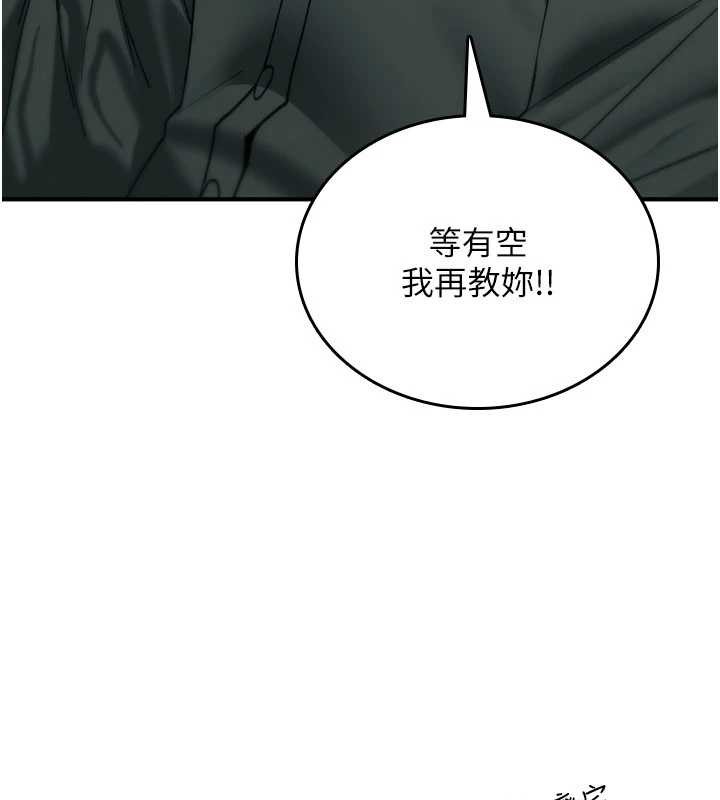 第11话-被撕开丝袜舔鲍鱼