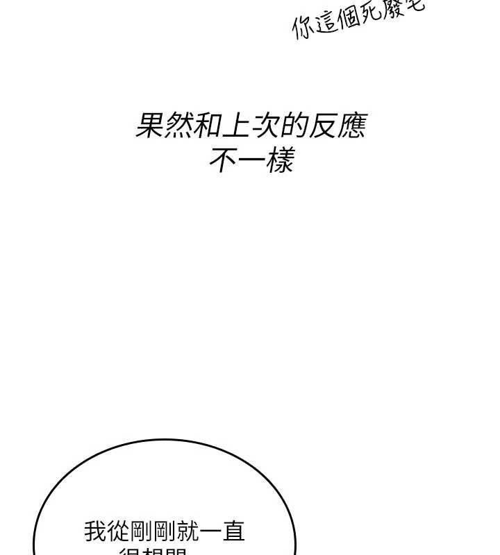 第11话-被撕开丝袜舔鲍鱼