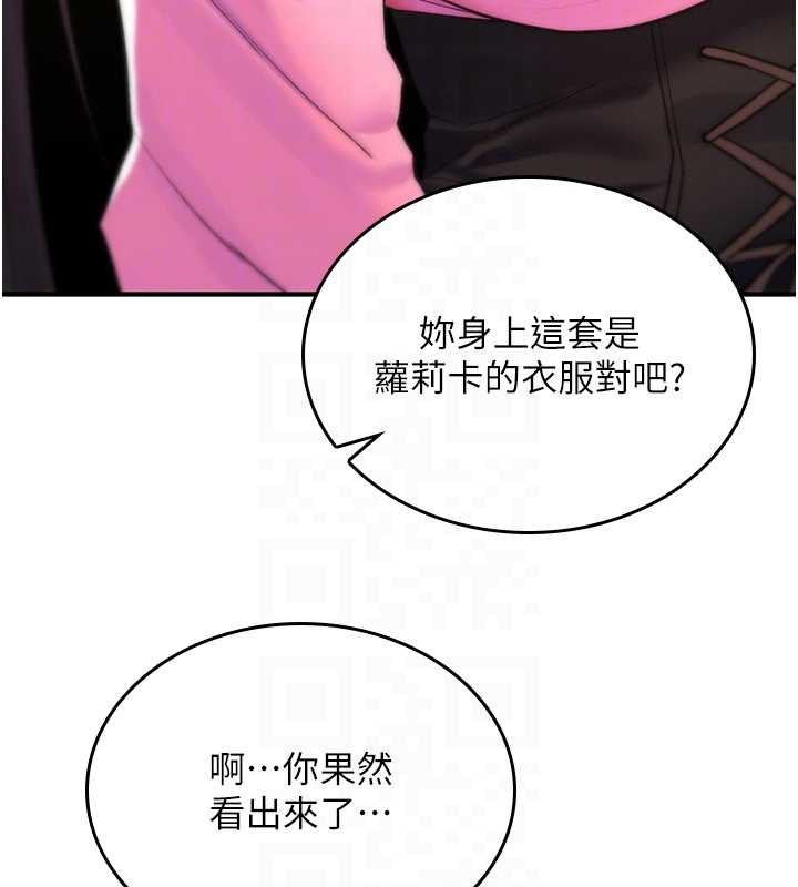第11话-被撕开丝袜舔鲍鱼