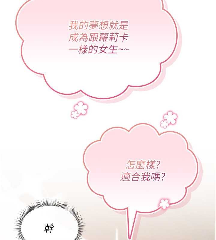 第11话-被撕开丝袜舔鲍鱼