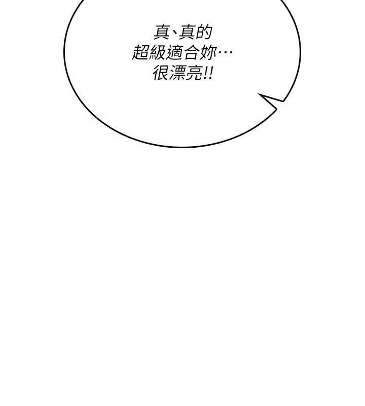 第11话-被撕开丝袜舔鲍鱼