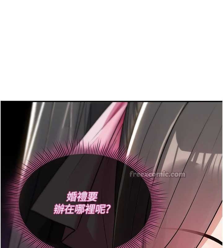 第11话-被撕开丝袜舔鲍鱼