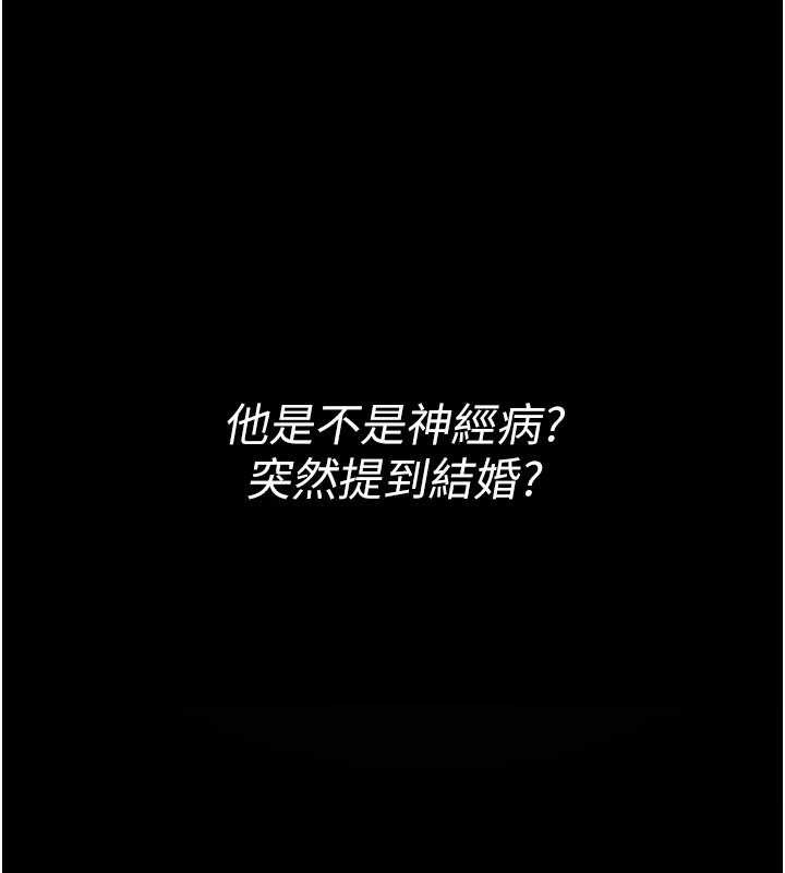 第11话-被撕开丝袜舔鲍鱼