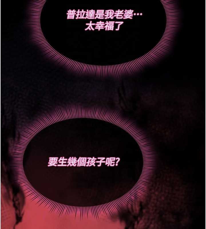 第11话-被撕开丝袜舔鲍鱼