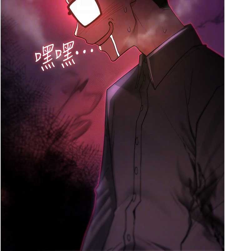 第11话-被撕开丝袜舔鲍鱼