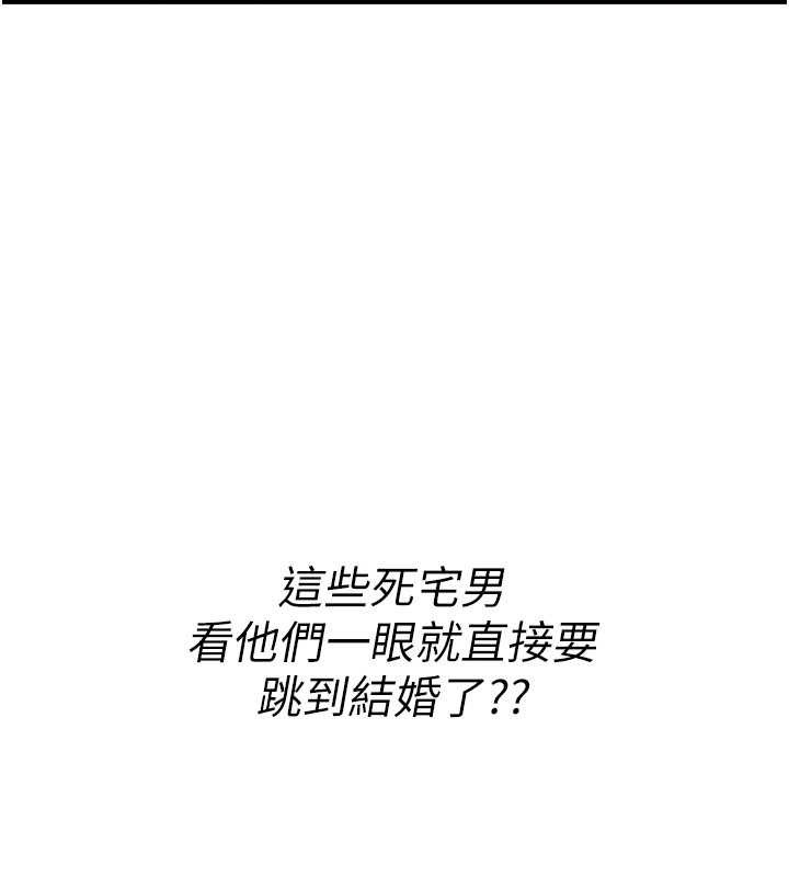 第11话-被撕开丝袜舔鲍鱼