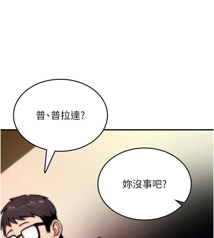 第11话-被撕开丝袜舔鲍鱼