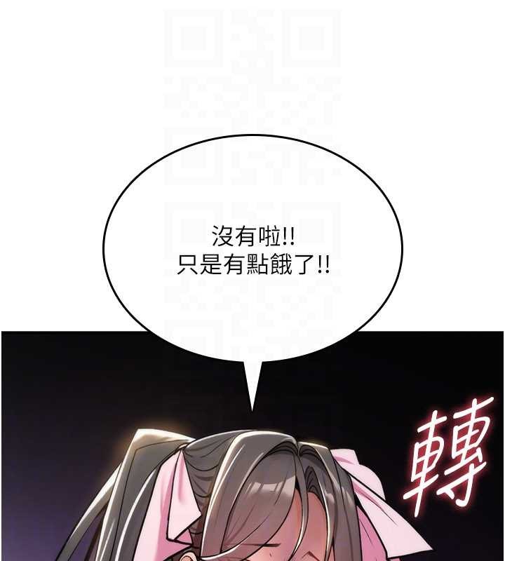 第11话-被撕开丝袜舔鲍鱼