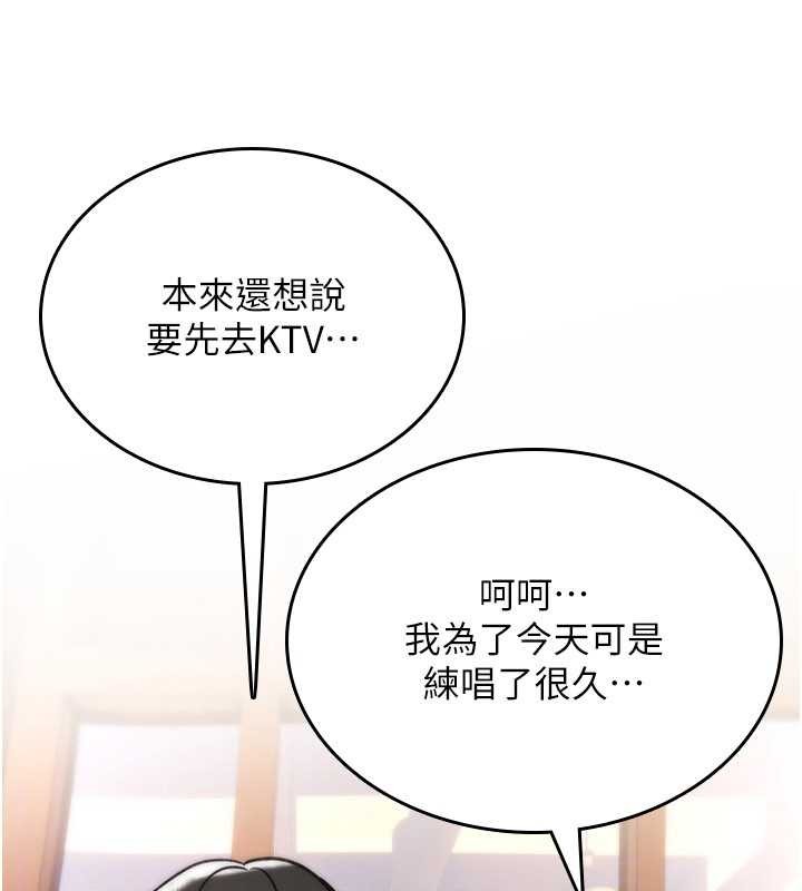 第11话-被撕开丝袜舔鲍鱼