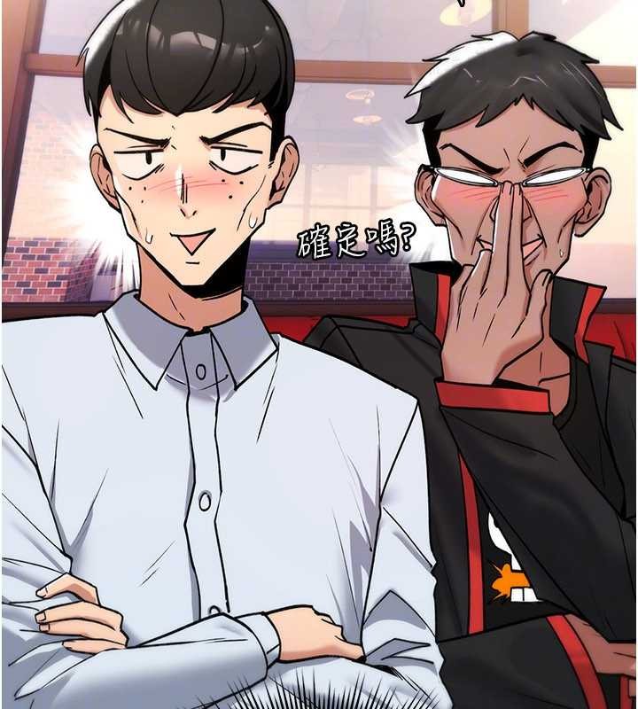 第11话-被撕开丝袜舔鲍鱼