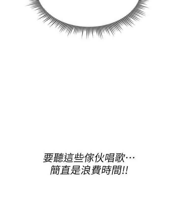 第11话-被撕开丝袜舔鲍鱼