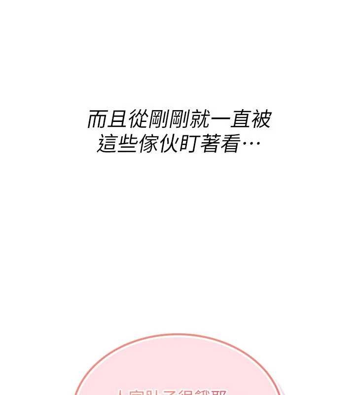 第11话-被撕开丝袜舔鲍鱼