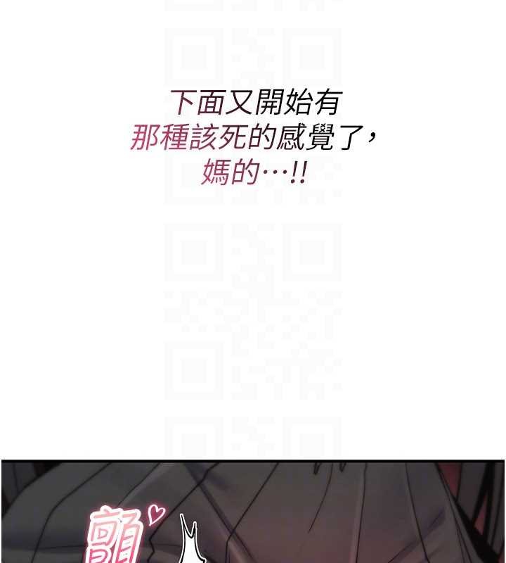 第11话-被撕开丝袜舔鲍鱼