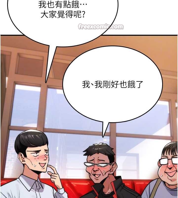 第11话-被撕开丝袜舔鲍鱼