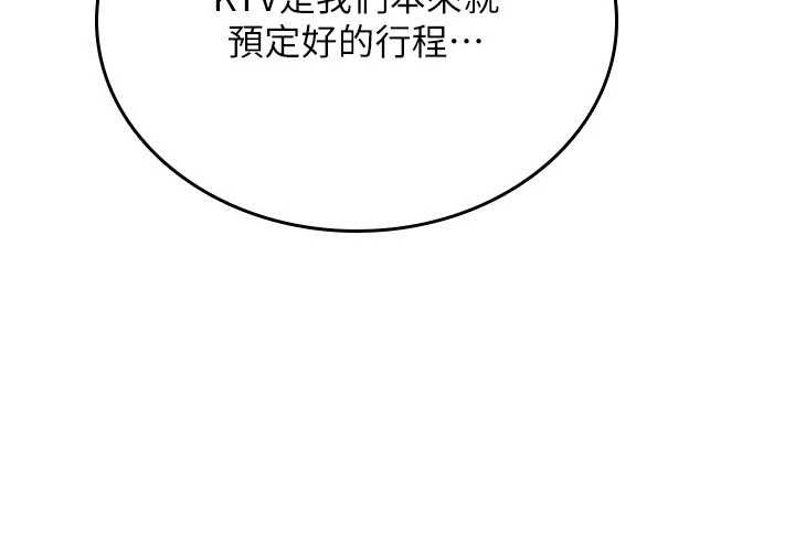 第11话-被撕开丝袜舔鲍鱼