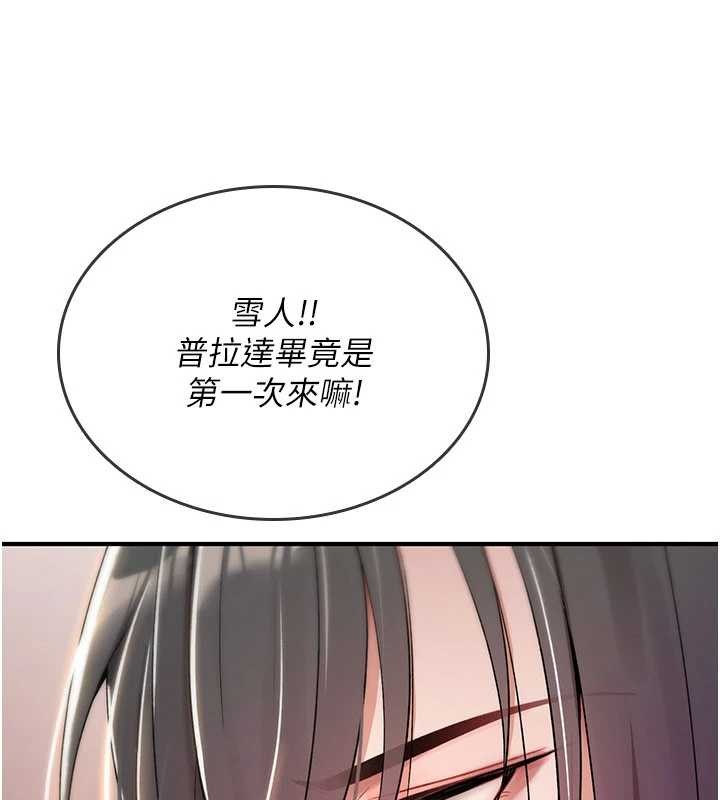 第11话-被撕开丝袜舔鲍鱼