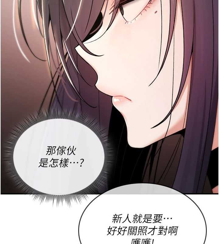 第11话-被撕开丝袜舔鲍鱼