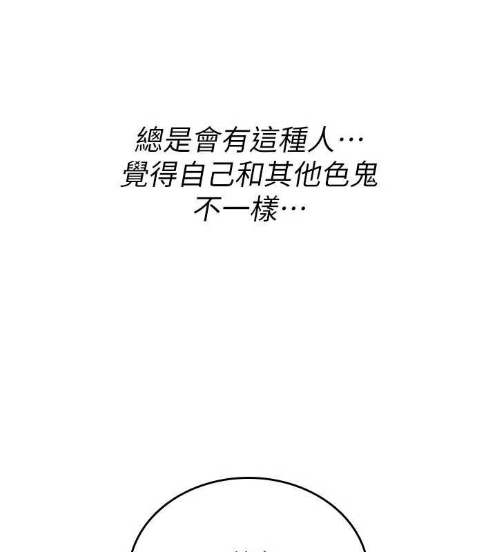 第11话-被撕开丝袜舔鲍鱼