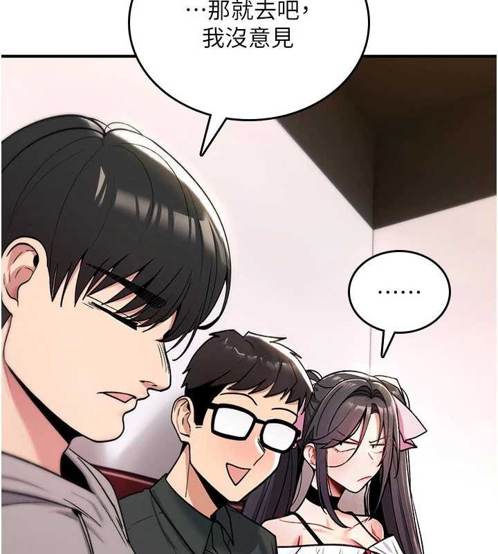 第11话-被撕开丝袜舔鲍鱼