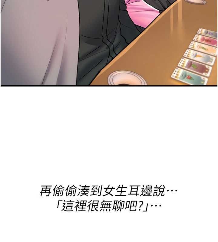 第11话-被撕开丝袜舔鲍鱼