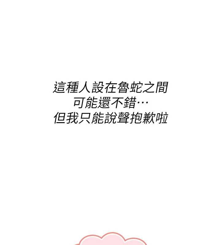 第11话-被撕开丝袜舔鲍鱼
