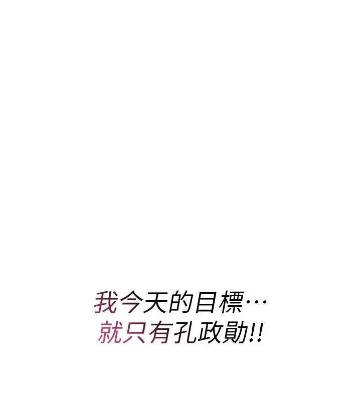 第11话-被撕开丝袜舔鲍鱼